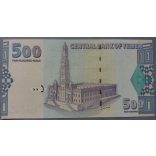 Yemen 500 Rials 2007 UNC