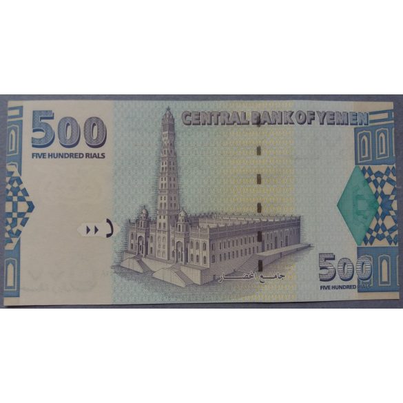 Yemen 500 Rials 2007 UNC