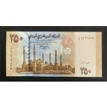 Yemen 250 Rials 2009 Unc