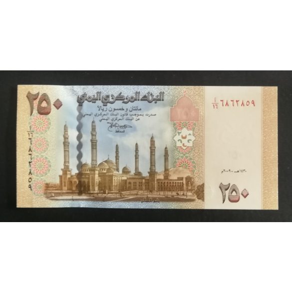 Jemen 250 Rials 2009 Unc