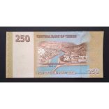 Yemen 250 Rials 2009 Unc