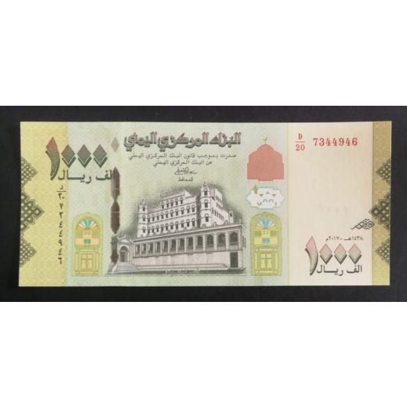 Jemen 1000 Rials 2017 P-40a UNC