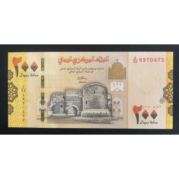 Jemen 200 Rials 2018 UNC