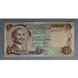 Jordan 1/2 Dinar 1975-92 Unc