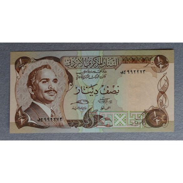 Jordánia 1/2 Dinar 1975-92 Unc