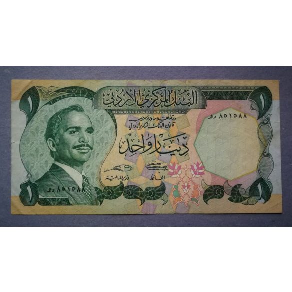 Jordánia 1 Dinar 1975-92 F