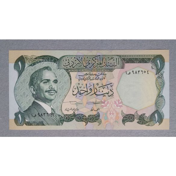 Jordánia 1 Dinar 1975 Unc