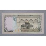 Jordan 1 Dinar 1975 Unc