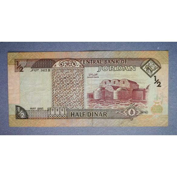 Jordan 1/2 Dinar 1993 F