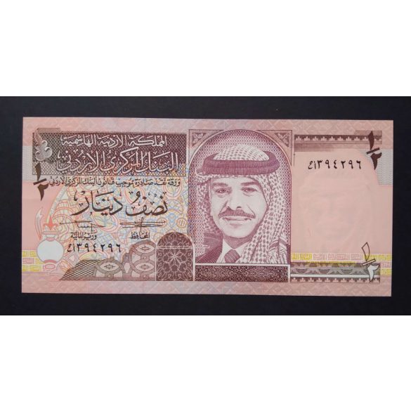 Jordan 1/2 Dinar 1995 XF+