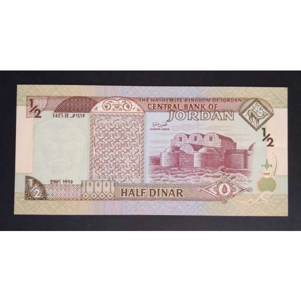 Jordan 1/2 Dinar 1995 XF+
