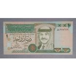 Jordan 1 Dinar 1996 Unc