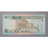 Jordan 1 Dinar 1996 Unc