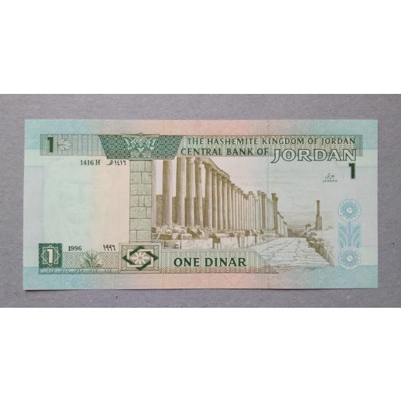 Jordan 1 Dinar 1996 Unc