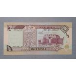 Jordan 1/2 Dinar 1997 Unc