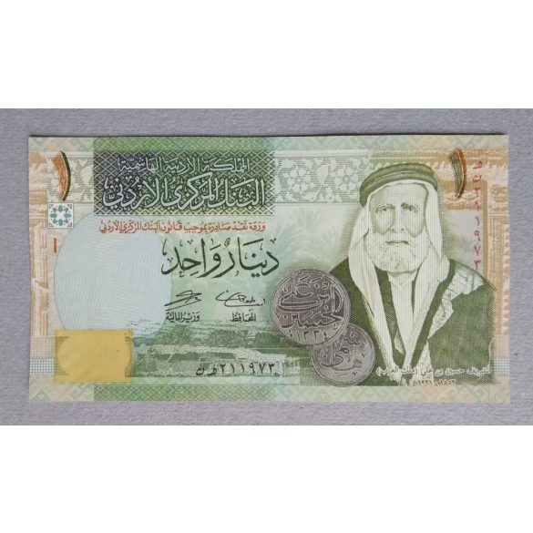 Jordánia 1 Dinar 2006 Unc