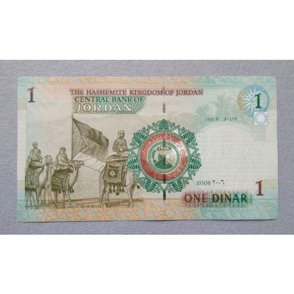 Jordan 1 Dinar 2006 Unc