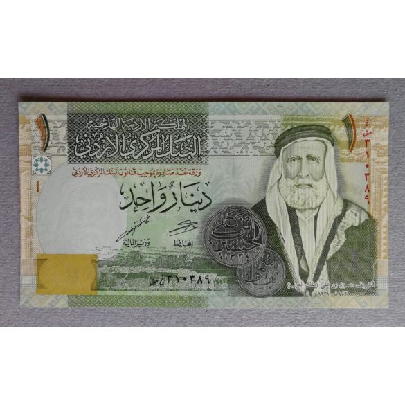 Jordánia 1 Dinar 2020 Unc