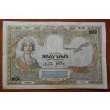 Yugoslavia 1000 Dinara 1931 VF