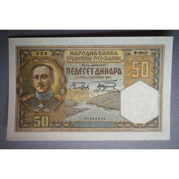 Yugoslavia 50 Dinara 1931 Unc