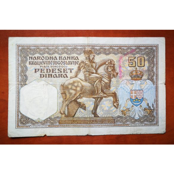 Yugoslavia 50 Dinara 1931 VG+