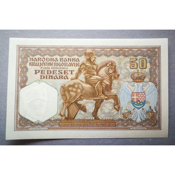 Yugoslavia 50 Dinara 1931 Unc