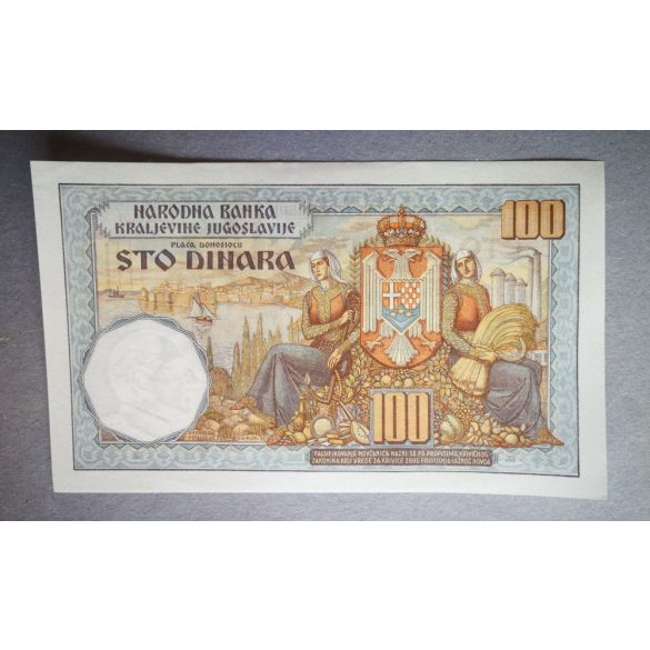 Yugoslavia 100 Dinara 1934 Unc-