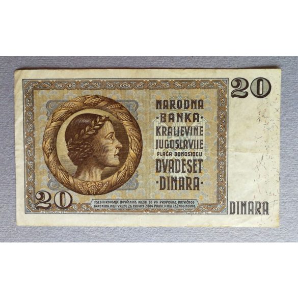 Yugoslavia 20 Dinara 1936 VF