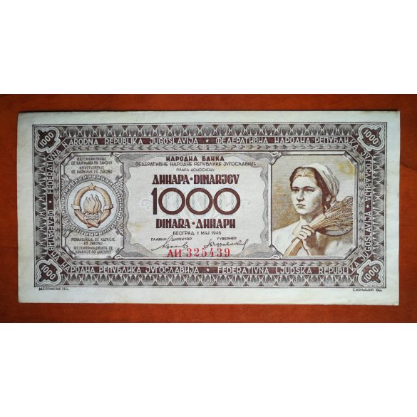 Yugoslavia 1000 Dinara 1946 XF