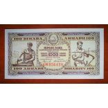 Yugoslavia 100 Dinara 1946 UNC