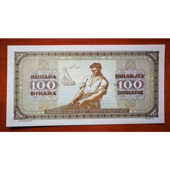 Yugoslavia 100 Dinara 1946 UNC