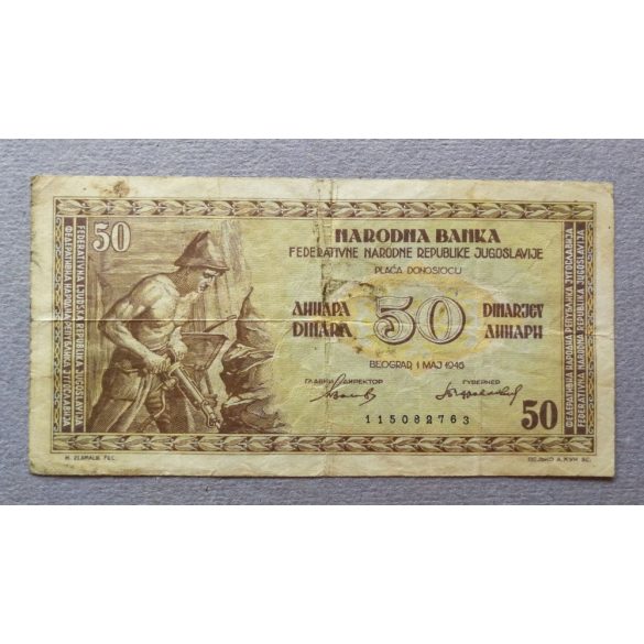 Yugoslavia 50 Dinara 1946 F