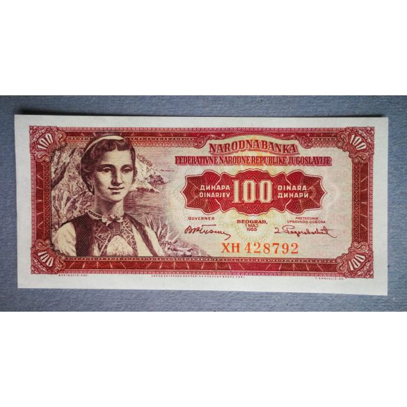 Yugoslavia 100 Dinara 1955 aUNC