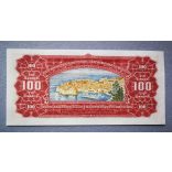 Yugoslavia 100 Dinara 1955 aUNC