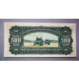 Yugoslavia 500 Dinara 1955 UNC