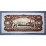 Yugoslavia 1000 Dinara 1963 UNC