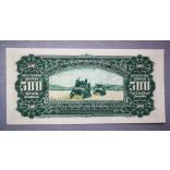 Yugoslavia 500 Dinara 1963 aUNC+