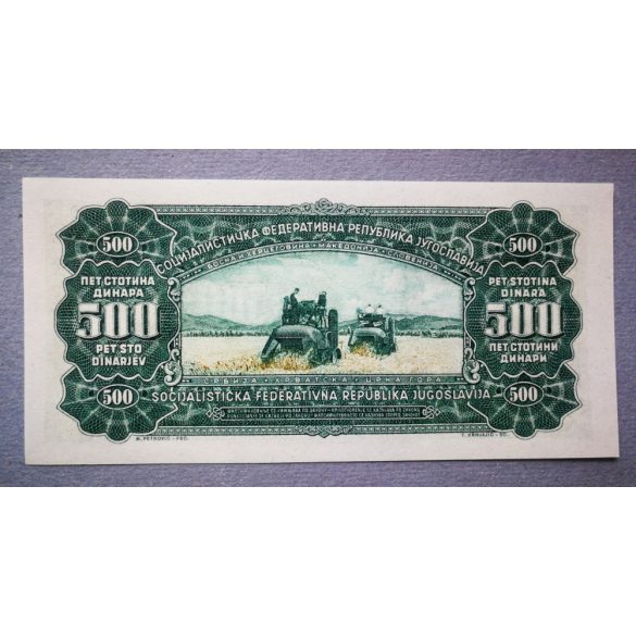 Yugoslavia 500 Dinara 1963 aUNC+