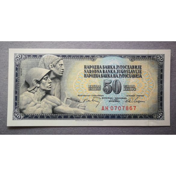 Yugoslavia 50 Dinara 1968 Unc