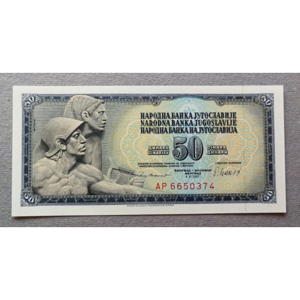 Yugoslavia 50 Dinara 1981 Unc