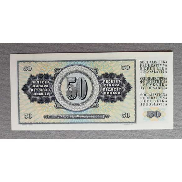 Yugoslavia 50 Dinara 1981 Unc