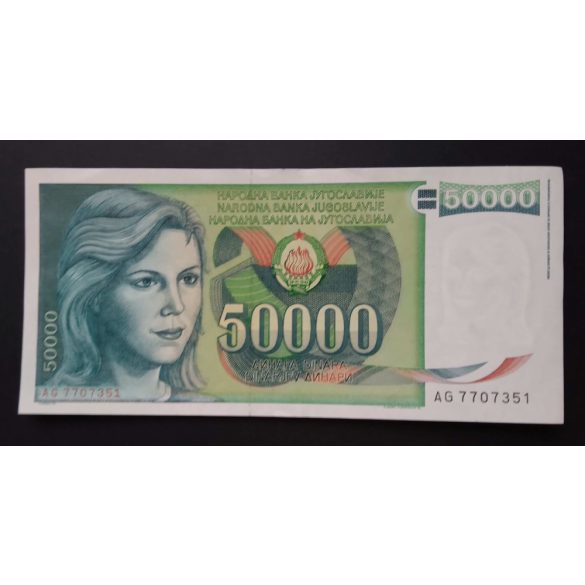 Yugoslavia 50000 Dinara 1988 XF