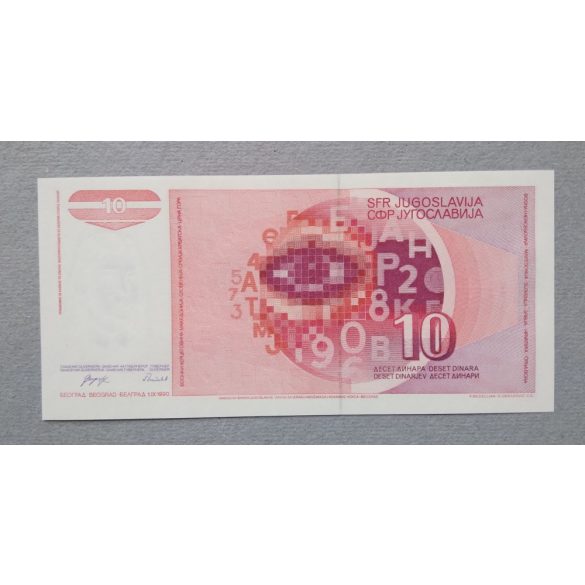 Yugoslavia 10 Dinara 1990 Unc