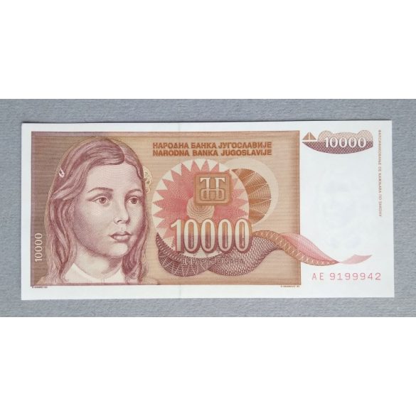 Yugoslavia 10000 Dinara 1992 Unc