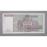 Yugoslavia 100 million Dinars 1993 Unc-
