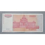 Yugoslavia 1 billion dinars 1993 VF