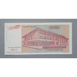 Yugoslavia 500 billion dinars 1993 XF