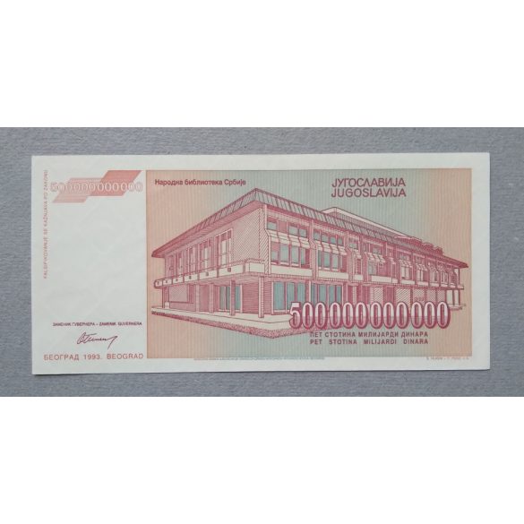 Yugoslavia 500 billion dinars 1993 XF
