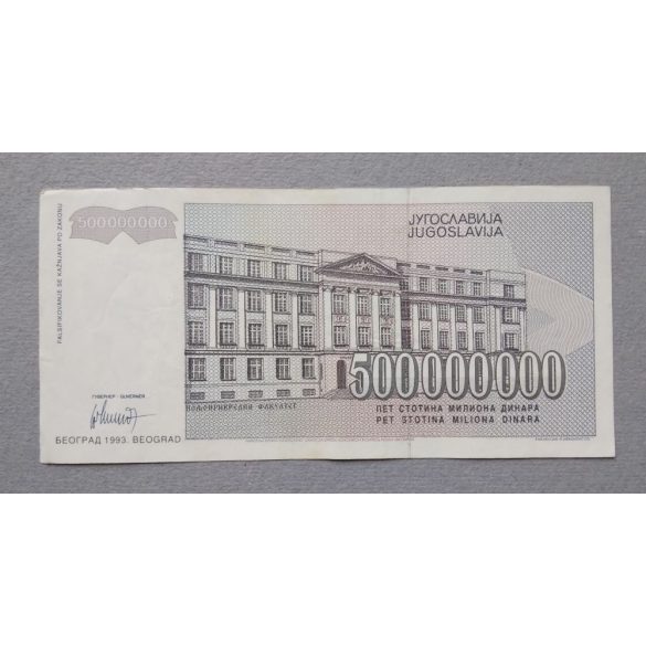 Yugoslavia 500 million Dinars 1993 VF