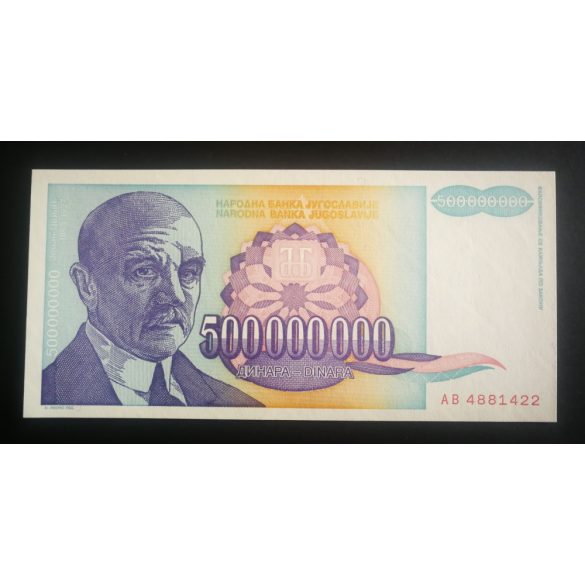 Yugoslavia 500 million Dinara 1993 UNC